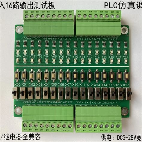 Image result for Test Module plc