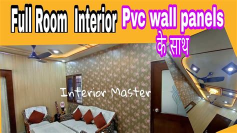 Image result for Full Room PVC Panel Design