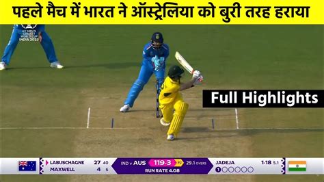 Image result for CWC Highlights