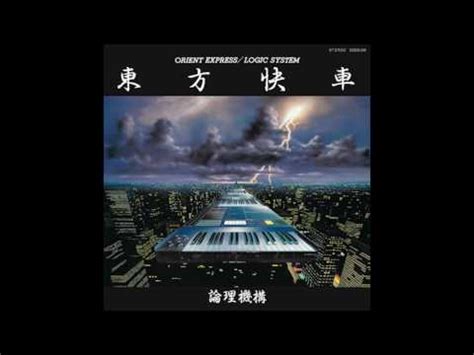 Afbeeldingsresultaten voor Logic System Orient Express