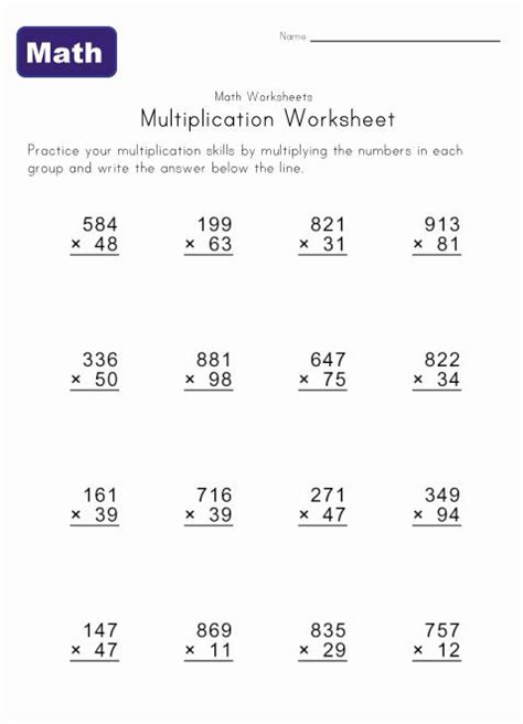 Image result for Hard Multiplication