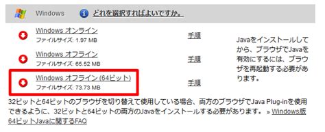 Java Kostenlos Downloaden に対する画像結果