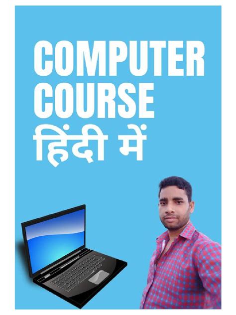 Image result for Computer Full-Course PDF