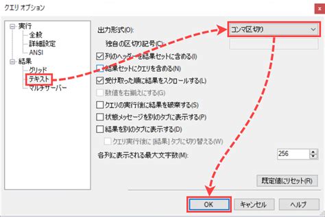 How to Command One Code in Mssql に対する画像結果