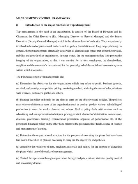 Management Control Framework に対する画像結果