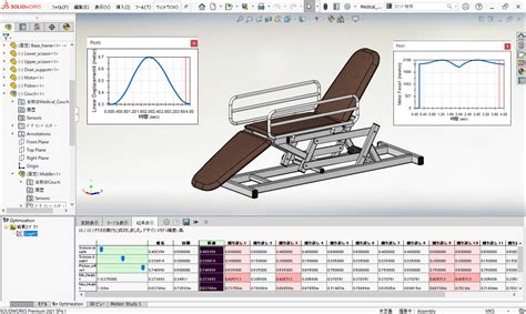 SolidWorks Premium Motion に対する画像結果