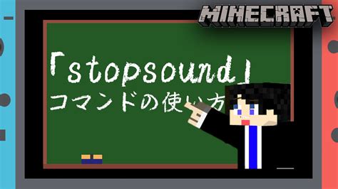 How to Turn Off Click Sound に対する画像結果