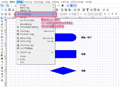 Notification Flowchart に対する画像結果