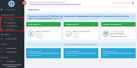 Toradh íomhá ar Taskmaster 1 Disgused
