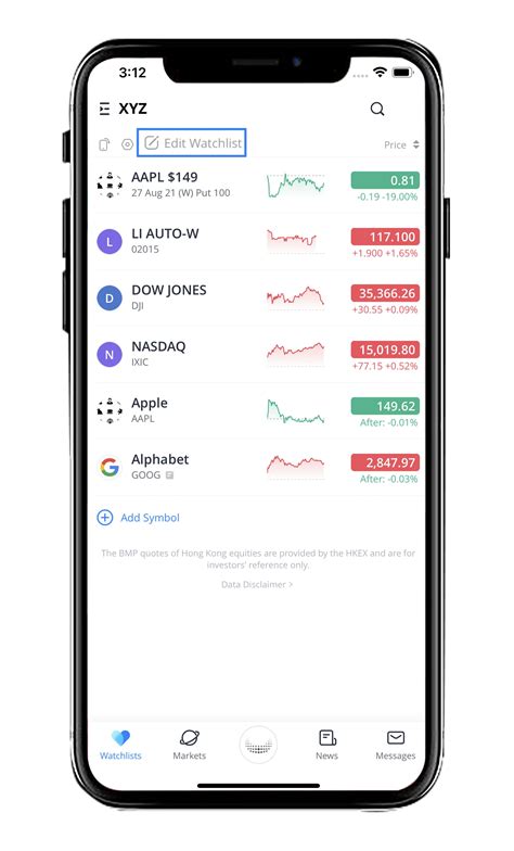 Toradh íomhá ar Webull Watch List