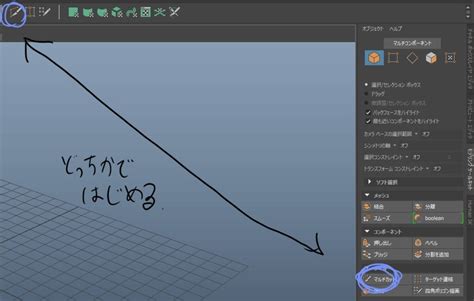 Laser Game Maya Modeling に対する画像結果