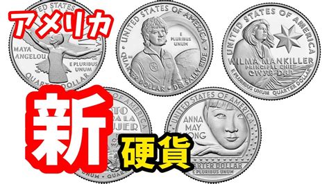 Image result for New $20.25