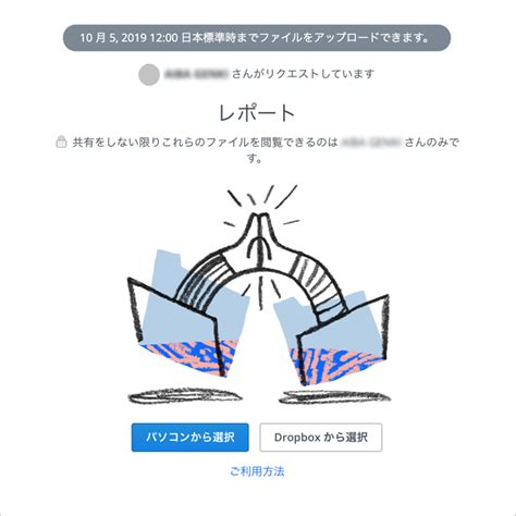 Request to Retriev File に対する画像結果