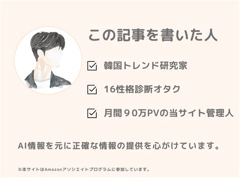 Compatibility Info INFP Intj に対する画像結果