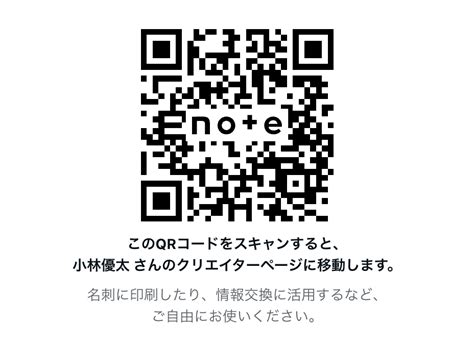 QR Code Note Available に対する画像結果