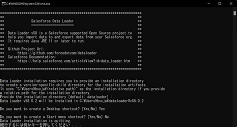 Data Loader Salesforce に対する画像結果