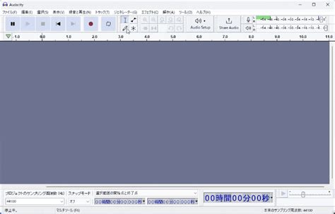 Audacity Recording of Stream に対する画像結果