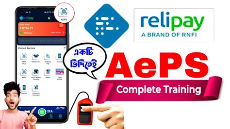 Toradh íomhá ar How to Use Aeps