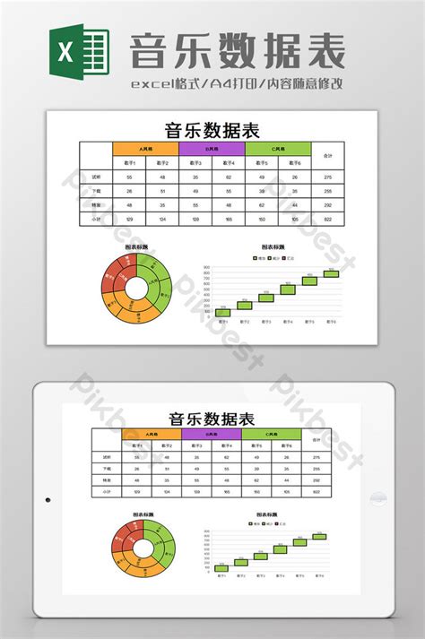 Image result for Excel Database for Musicians Template