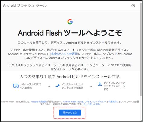dRofus Flash USB Android に対する画像結果