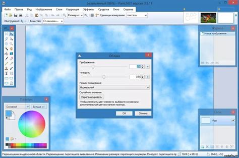 Image result for Paint.NET Windows 11