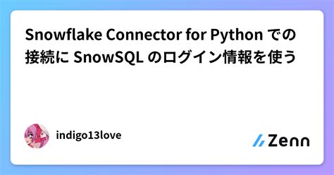 Image result for Snowflake Connector Python