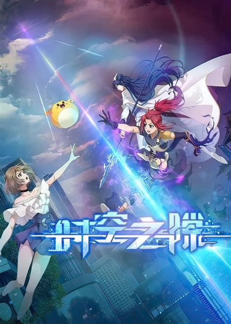 Toradh íomhá ar Anime Rift GUI Pastebin