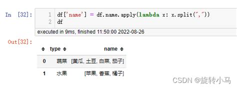 Image result for What Does Python Explode. Do