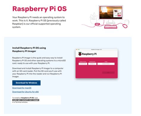 Raspberry Pi User Interface に対する画像結果