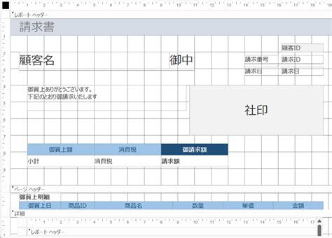 How To Create A Report In Access Database に対する画像結果