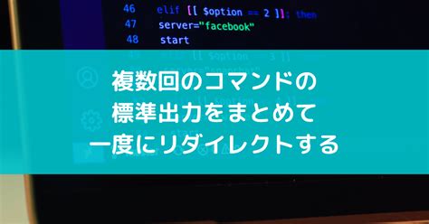 Edit Command Output に対する画像結果