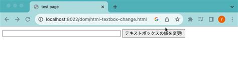 Image result for Javascript Textbox