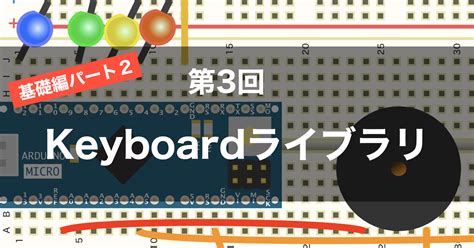 Arduino Mechanical Keyboard に対する画像結果