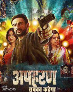 Image result for MX Player Famous Web Series of Aaray