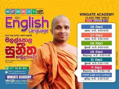 Image result for Sartaj English Classes