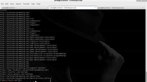 Toradh íomhá ar Python Script Hack