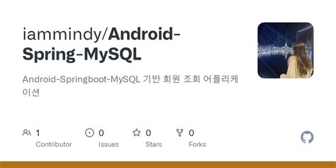 Android Studio MySQL に対する画像結果