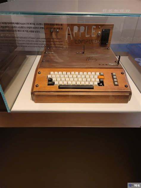 Image result for 1st Apple Computer