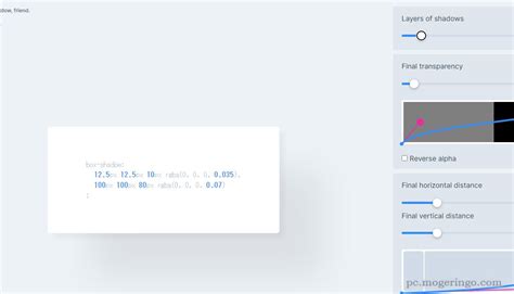 Transparent Shadow CSS に対する画像結果