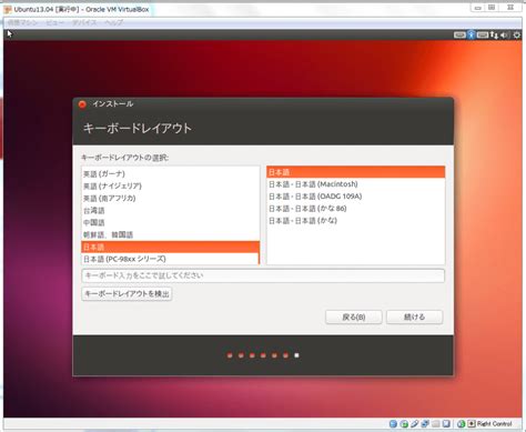 Ubuntu for Windows VirtualBox に対する画像結果