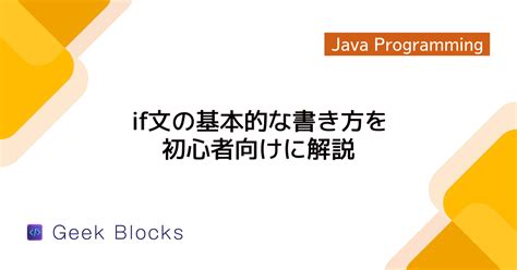How To Use Return In Java に対する画像結果