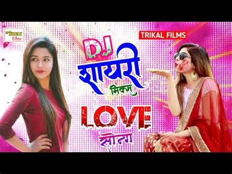 Toradh íomhá ar Hindi Gana MP3 Me