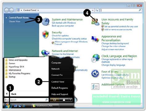 Image result for Windows Vista Control Panel