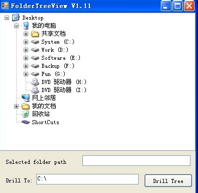 Image result for WinForm TreeView C#