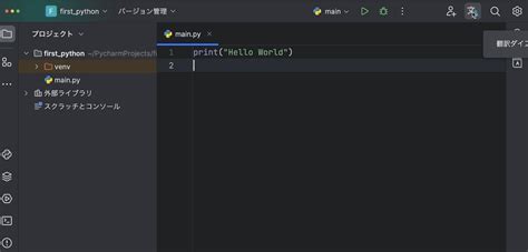 Python C++ Translation に対する画像結果