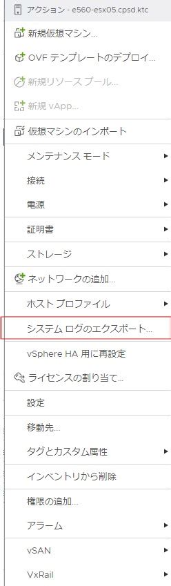 VSS Report Format Is Machine Readable TC46 に対する画像結果
