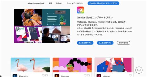 Adobe Programs List に対する画像結果