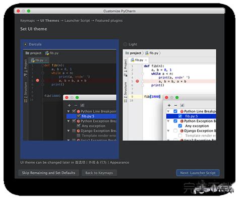 Image result for PyCharm Ce Icon