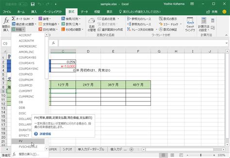 Interest Function Excel に対する画像結果