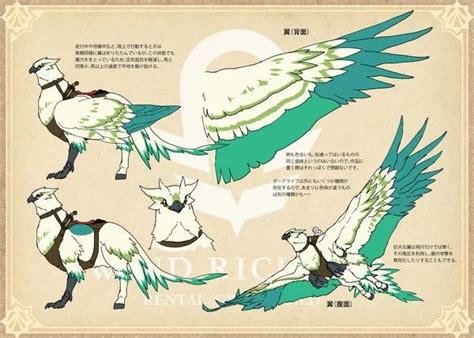 Mystical Animal Trace に対する画像結果